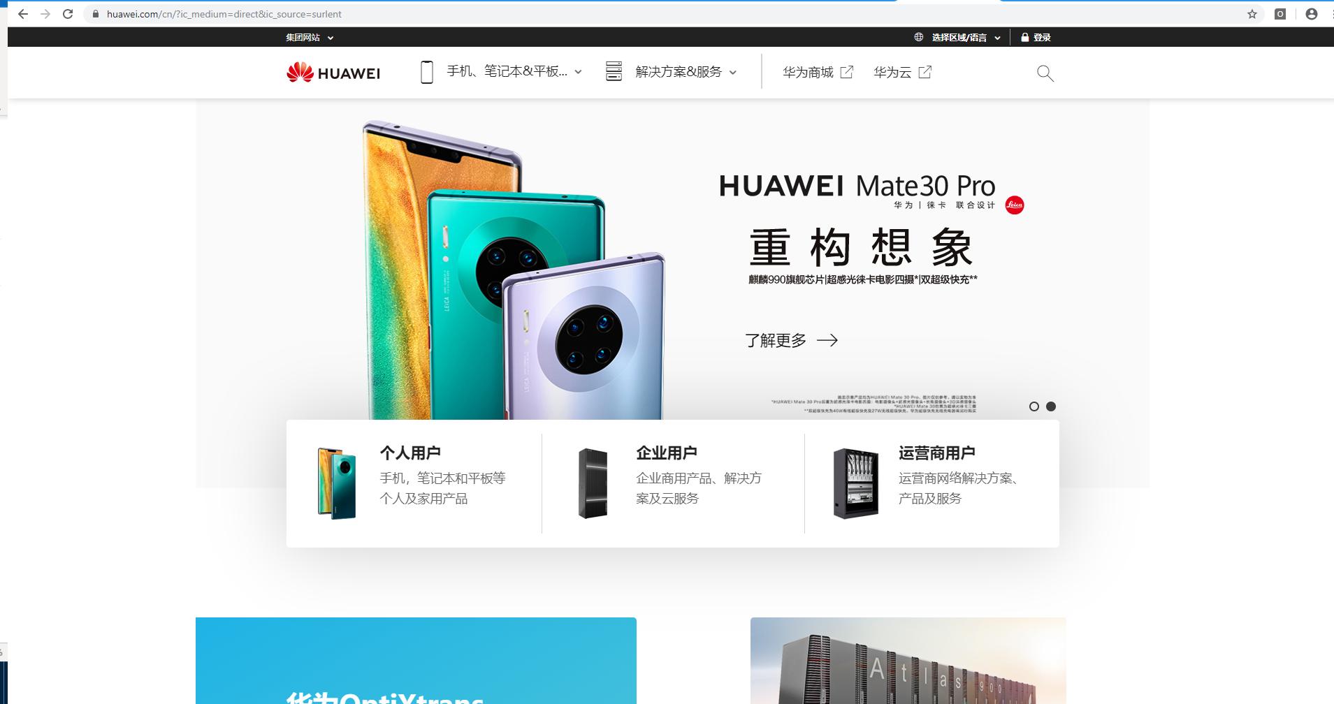 华为小米魅族,华为小米魅族苹果哪个更好