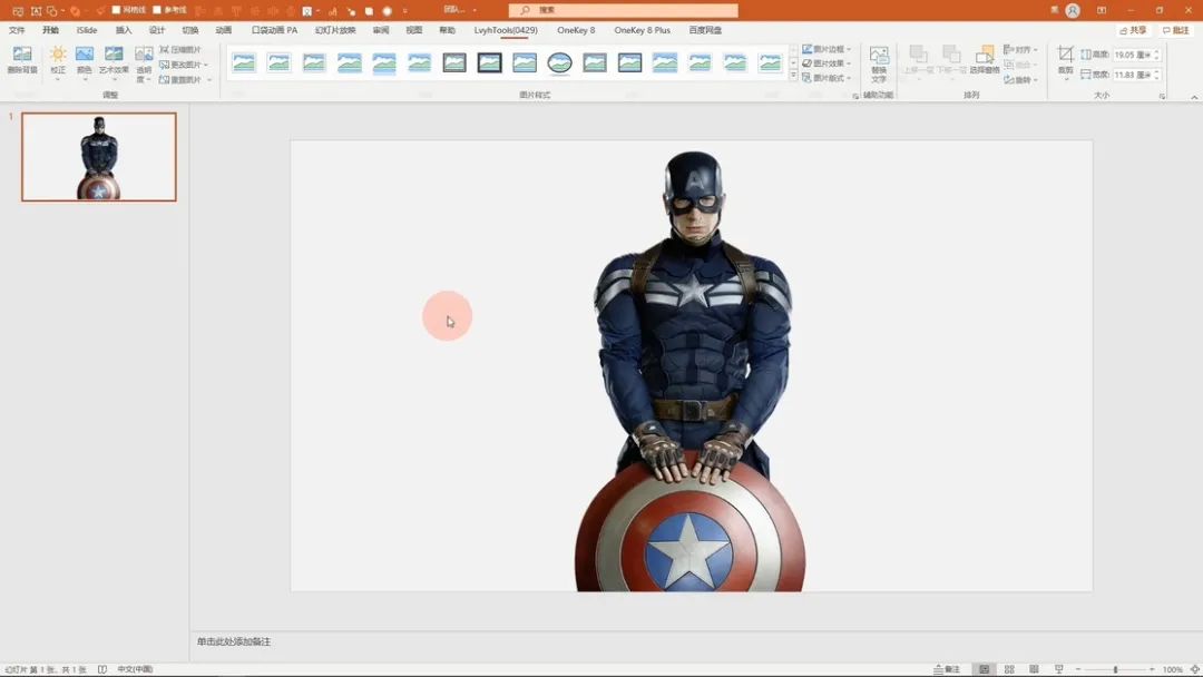 团队成员介绍及能力展示ppt,特色团队介绍ppt展示