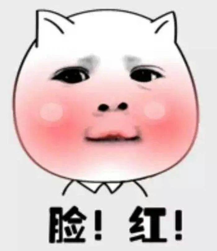 脸红热发烫怎么回事,天热脸红怎么快速消除