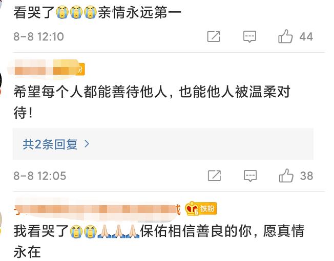 张馨予帮助摔倒的老人,张馨予帮助的老爷爷的视频