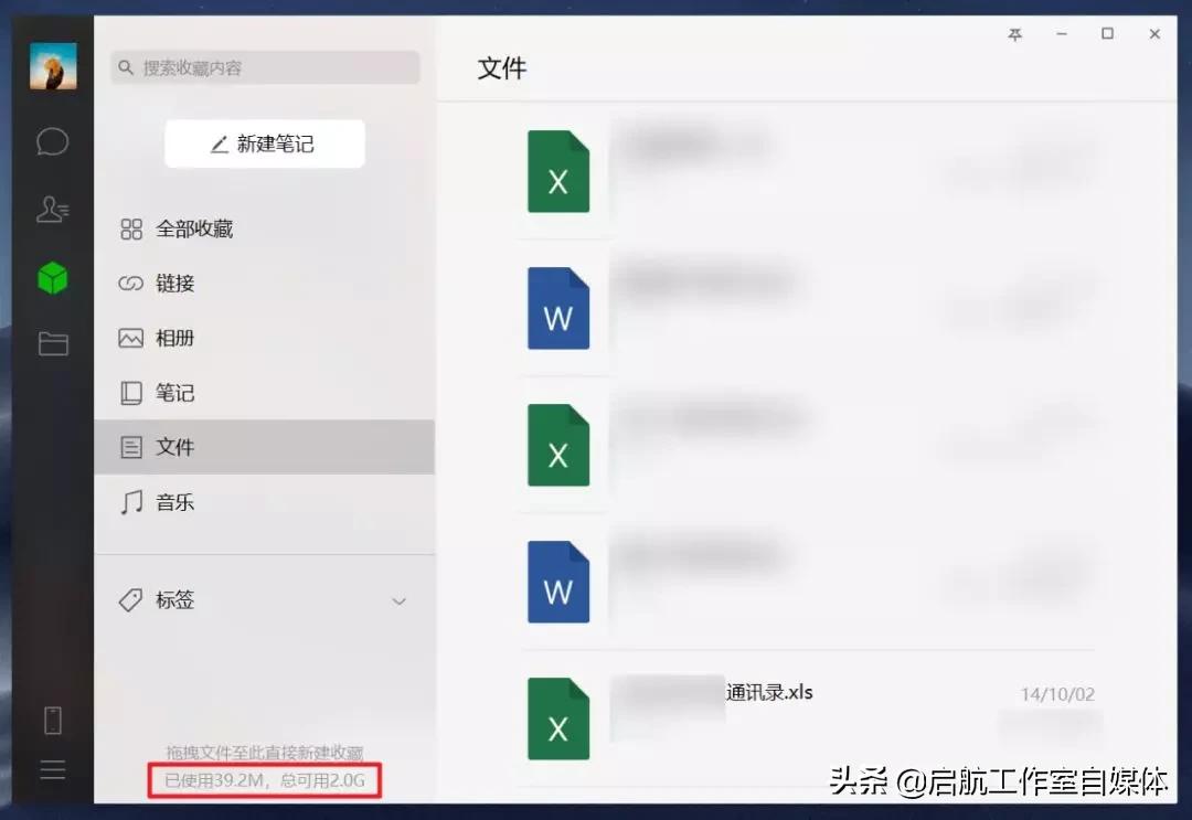 微信查看解决方案的方法,微信使用中的不足之处