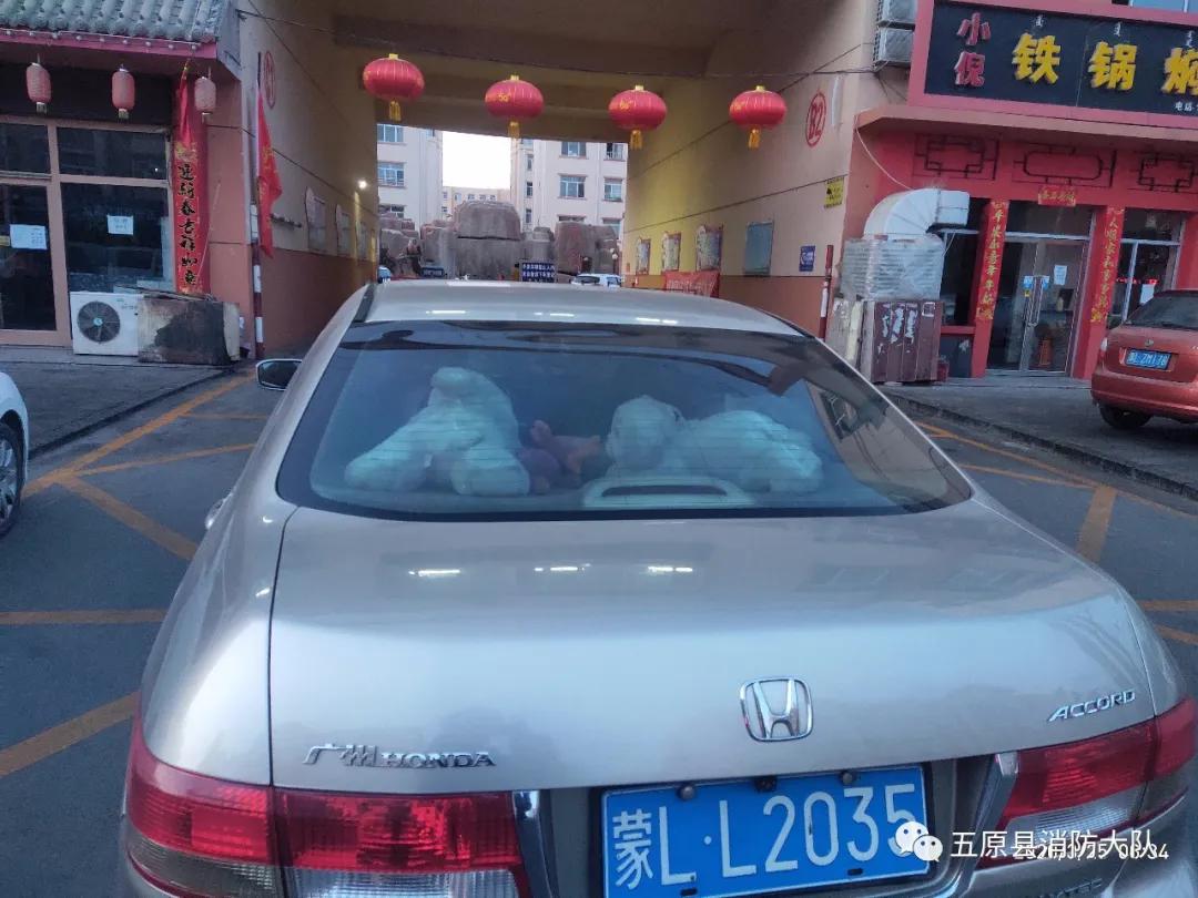 曝光新车,挪车公告