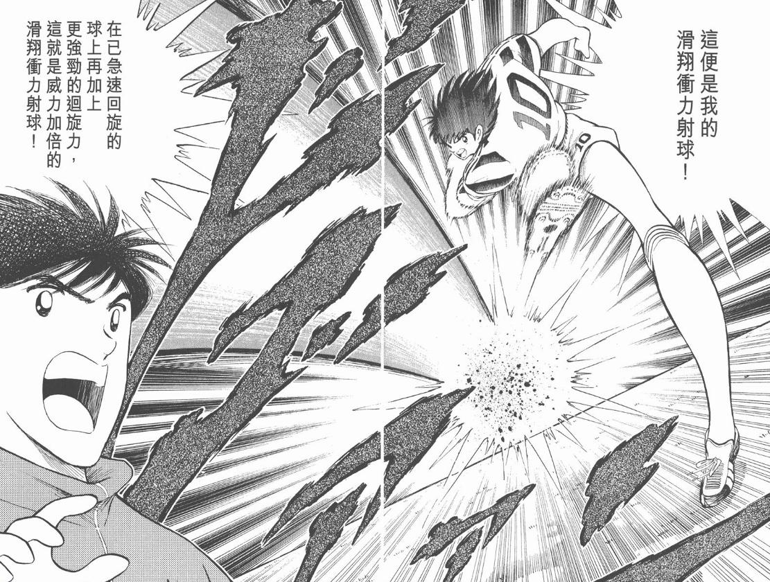 中国足球小将vs日本足球小将,中国足球小将vs日本球队完整版