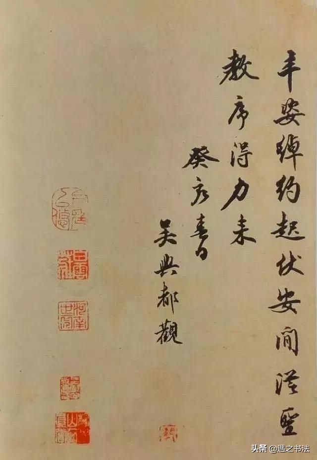 一幅难得一见的书法,这幅书法太有古味别错过