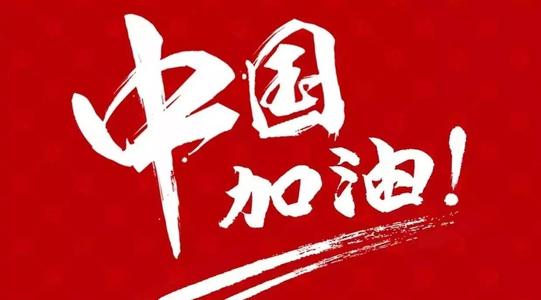 常州城市建设目标,常州建设目标