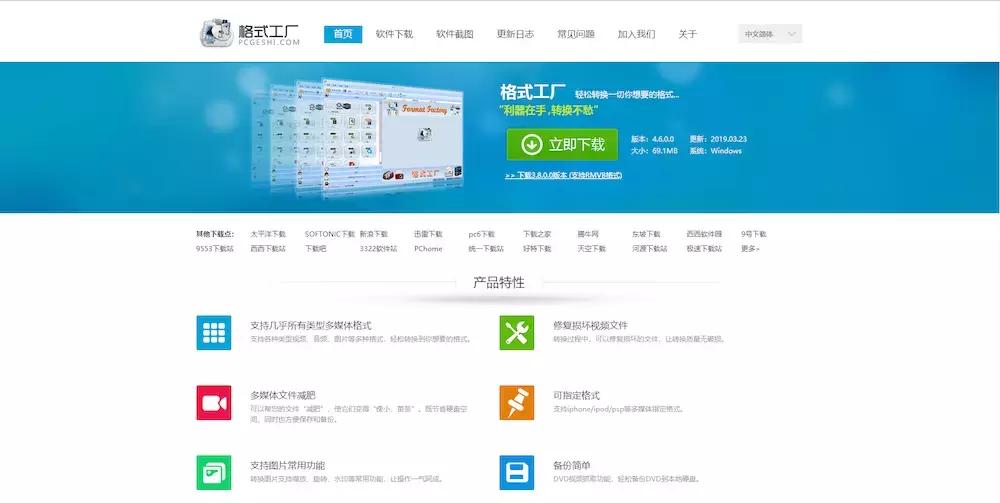 2022十大win10必备软件,2022最好用的win10系统