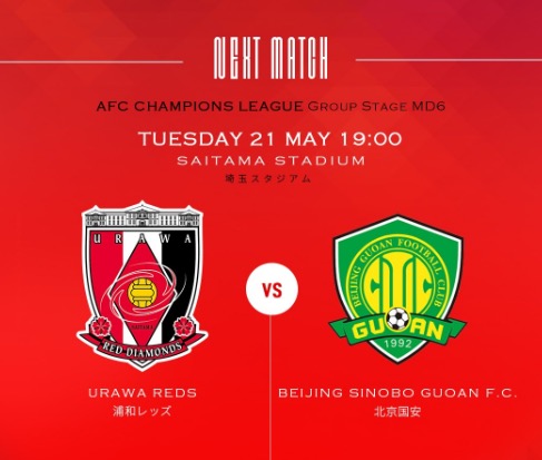 浦和红钻vs上海上港竞彩,每日足竞足球推荐