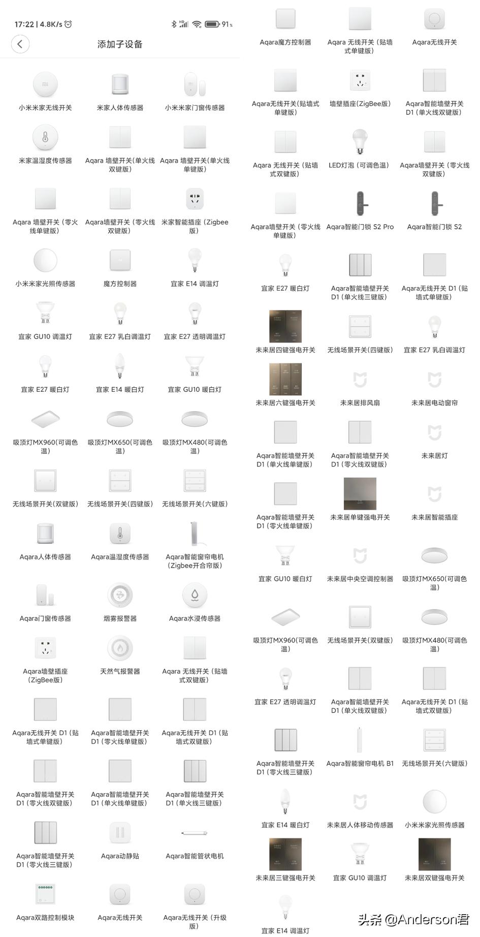 小米多功能网关二代支持zigbee3.0,米家智能多模网关使用什么场景