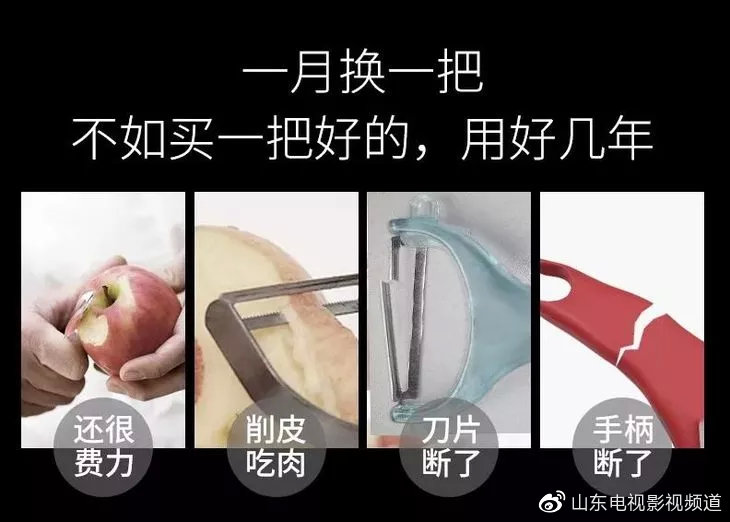 削皮神器削皮顺滑不浪费食材,轻松削皮方便又实用