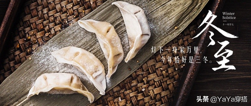 榛戣壊鏄剧槮妫夋湇澶栧,鏄剧槮榛戣壊妫夋湇