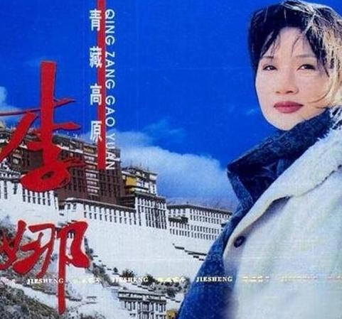 56岁著名女歌手事业巅峰，却突然皈依佛门，称自己不是出家是回家