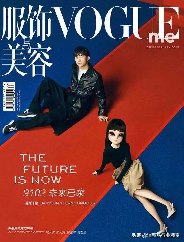 虚拟网红带来争议,虚拟网红都是什么