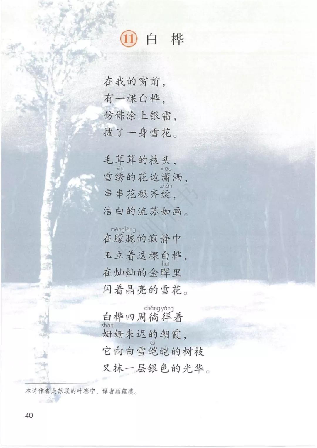 鍥涘勾绾ч亾寰蜂笌娉曟不涓嬪唽鐢靛瓙璇炬湰,閮ㄧ紪鍥涘勾绾ц鏂囦笅鍐岃鏈數瀛愮増