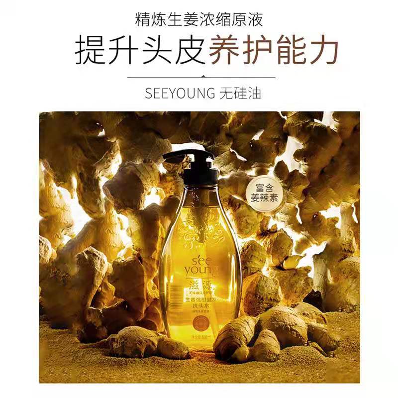 油头洗发水排行榜前十名,油头烫染受损推荐洗发水