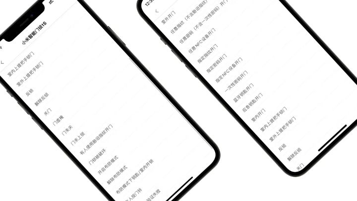 小米智能门锁1s在手机上添加nfc,小米门锁1s防猫眼开锁怎么设置