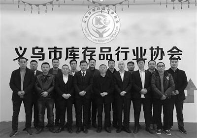 义乌五爱库存街卖什么,义乌五爱库存批发市场四件套