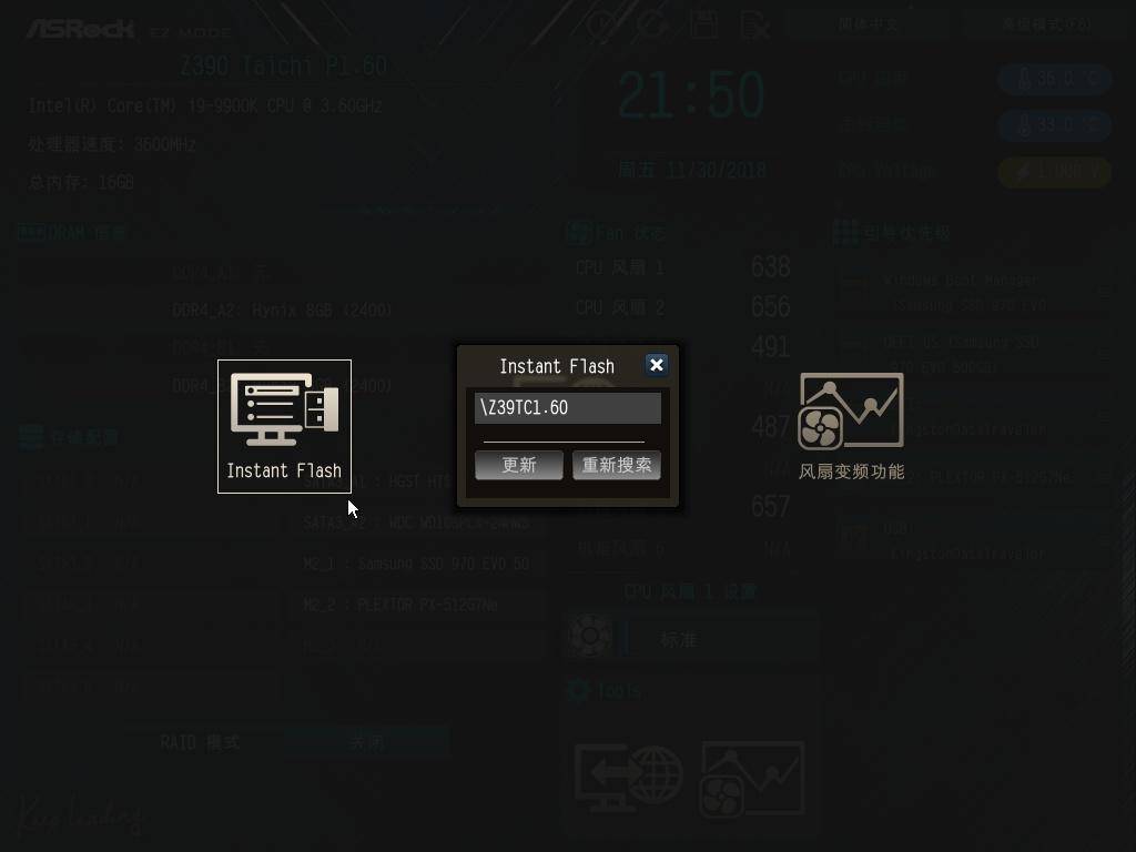 华擎z390mpro4评测,华擎z390装两块nvme固态