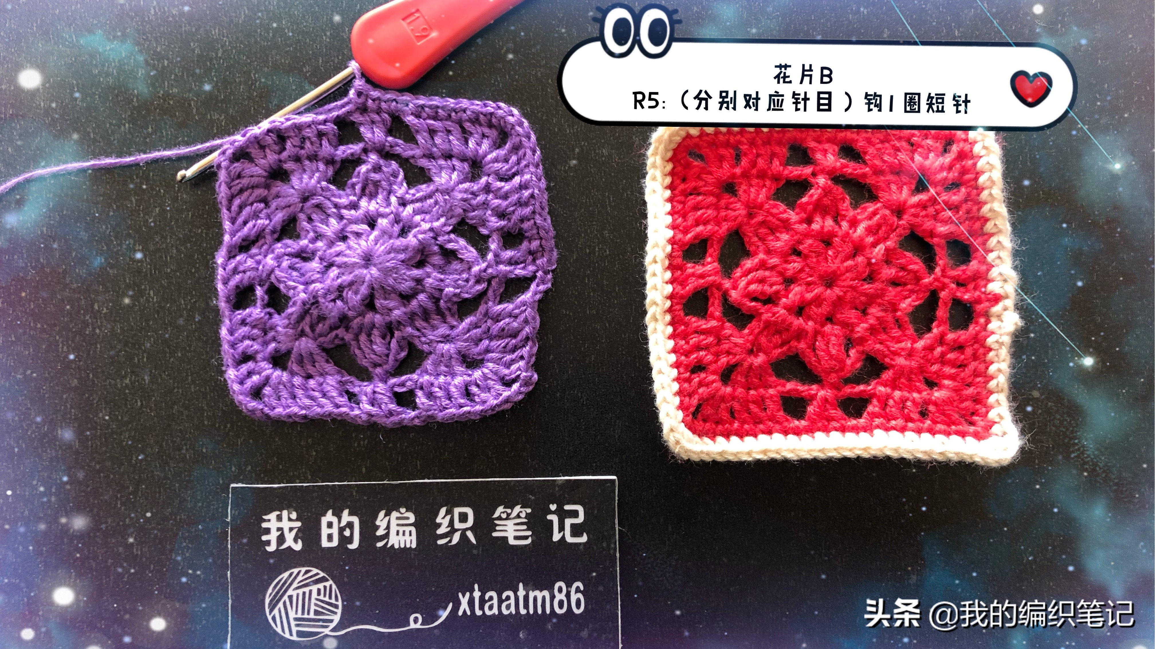 毛线拼花抱枕编织教程,钩针编织牡丹花抱枕教程