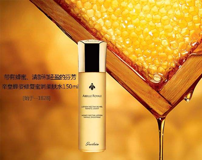 娇兰护肤品香味大吗,孕妈护肤品推荐娇兰