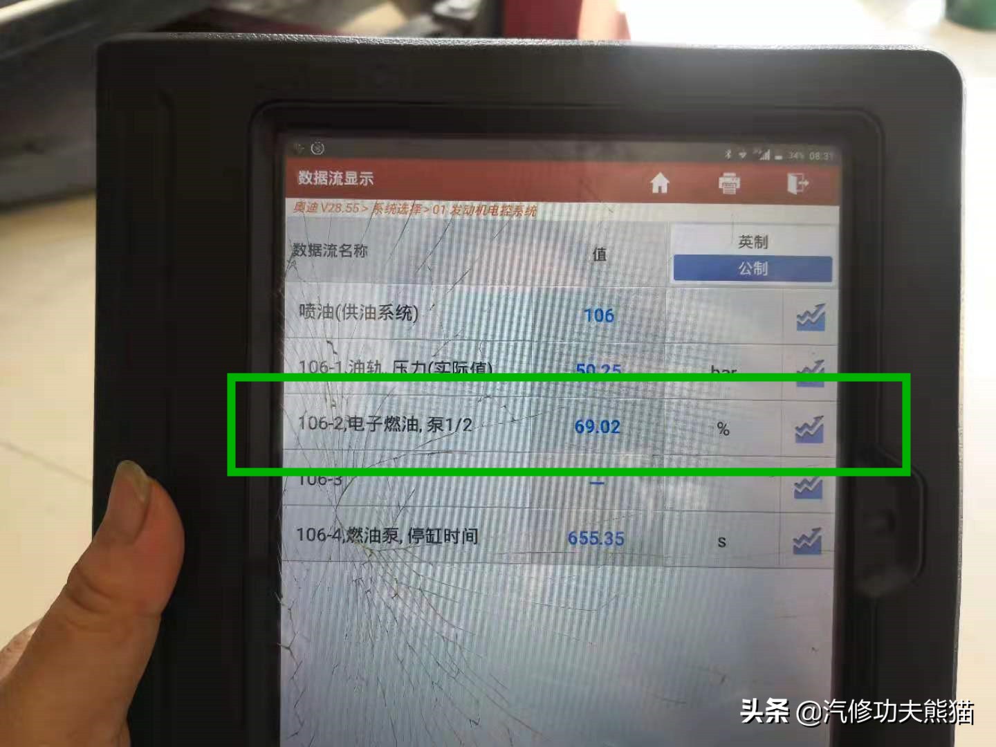 奥迪a6l烧机油1000公里烧多少正常,老a6l烧机油严重