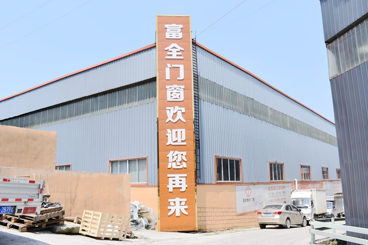 贵阳富全鑫兰门窗怎么样,富全鑫兰门窗好吗