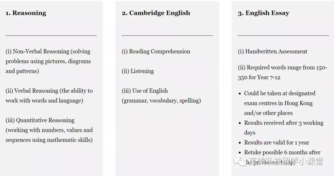 英国顶尖国际学校,英国私校最好的学校