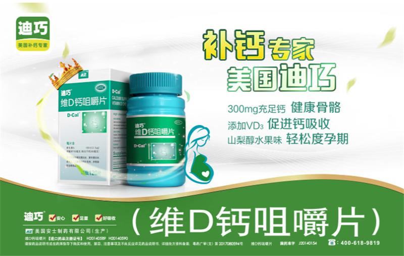 孕妇补dha食物前十名,孕妇钙片叶酸dha可以一起吃吗