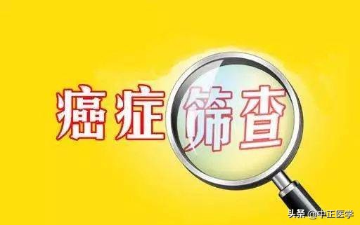 妇检两癌筛查多久一次,两癌筛查国家规定几年查一次