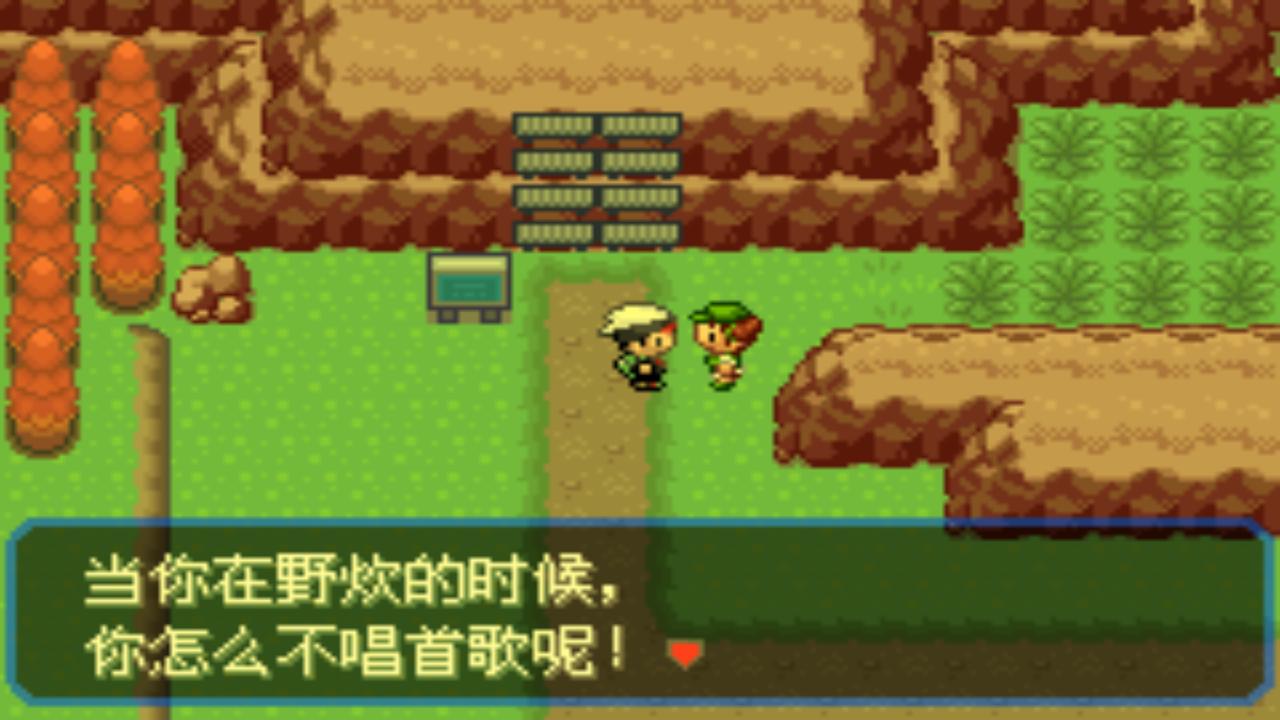 口袋妖怪究极绿宝石4完整版攻略,口袋妖怪究极绿宝石4.8攻略一周目