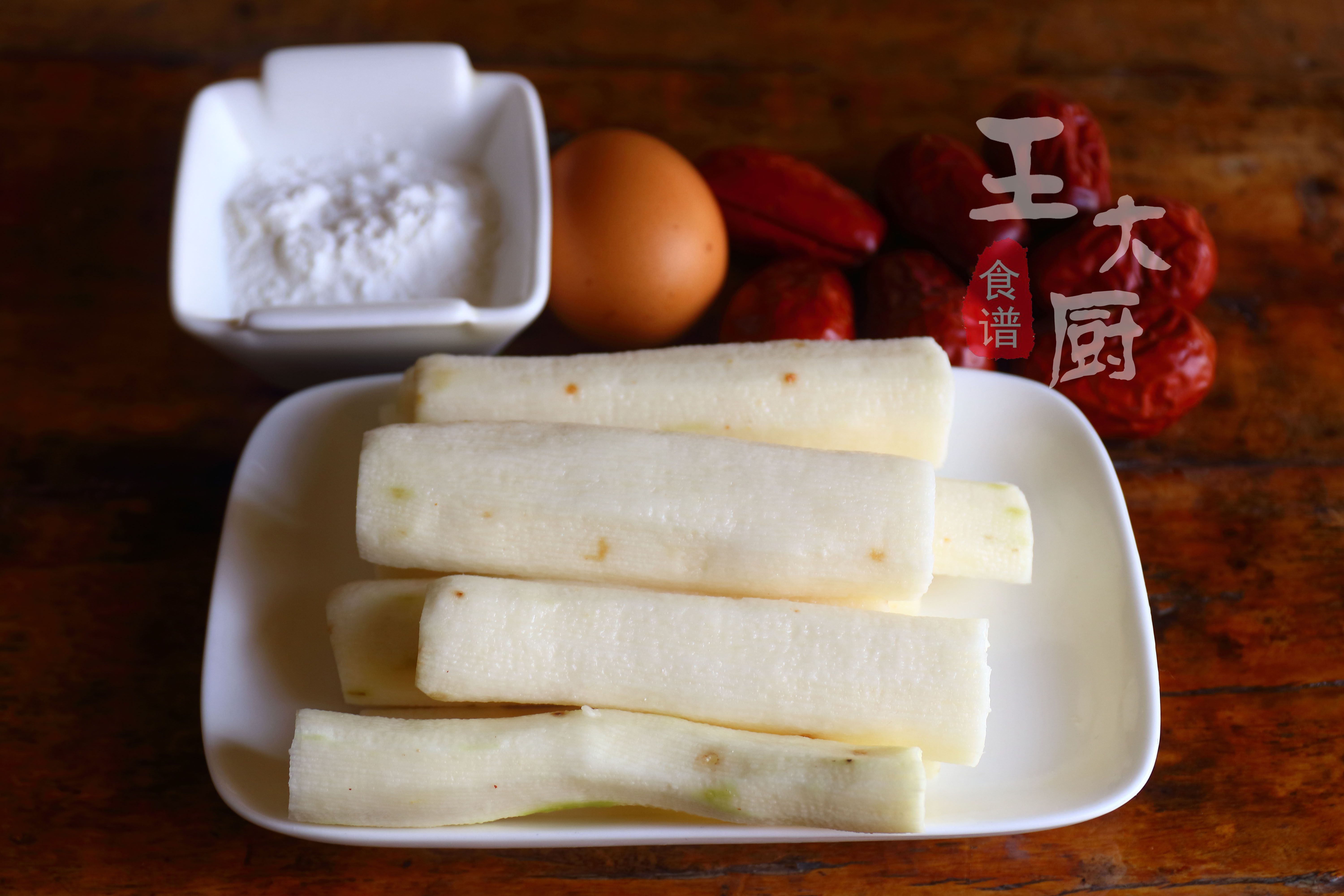 红枣山药饼家常做法,红枣山药饼做法简单又好吃