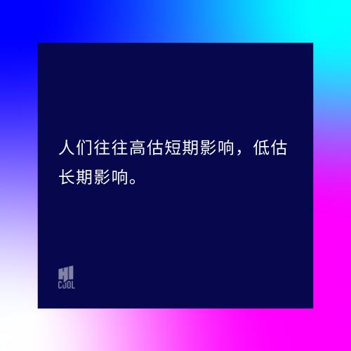 HICOOL语录|后疫情时代，创业者应该如何乘风破浪？