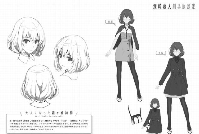 路人女主加藤惠人设图,路人女主加藤惠怎么剪