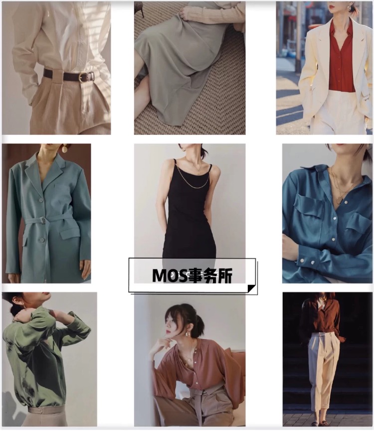 私藏店铺推荐大全,平价上班族衣服店铺推荐