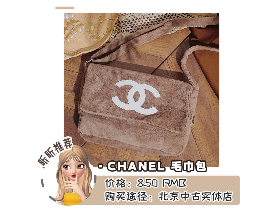 800块钱左右的包包,800可以买什么牌子奢侈品包包