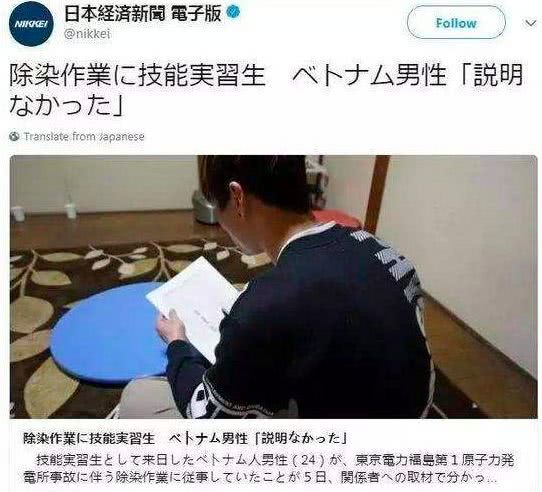 在日本打工的中国人,女的被*辱侮**后跳楼,男的断三根手指投诉无门
