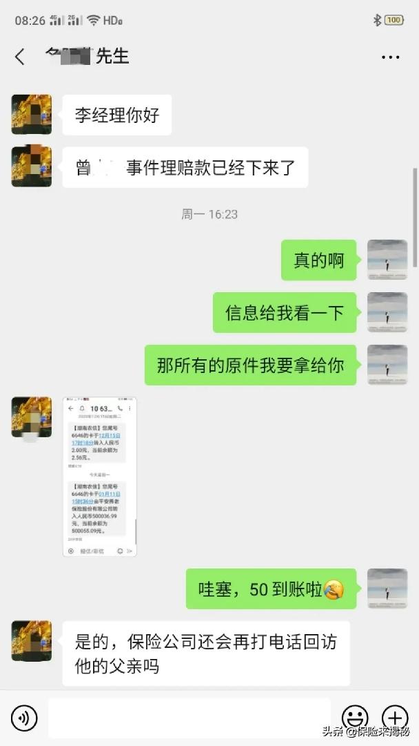 非深户社保知识点,社保法律知识点