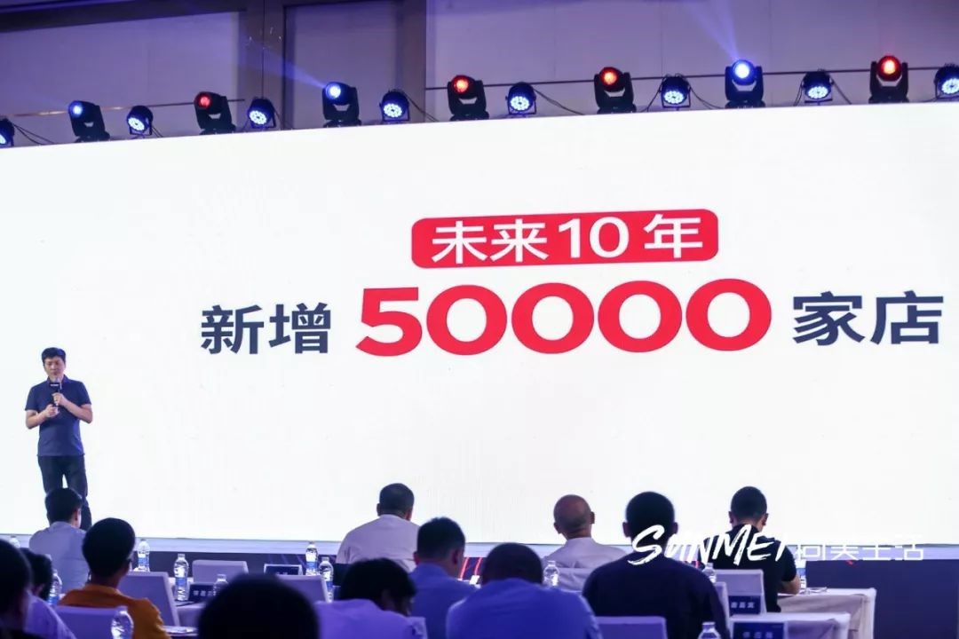 下一个十年风口是什么,高端酒店市场机会