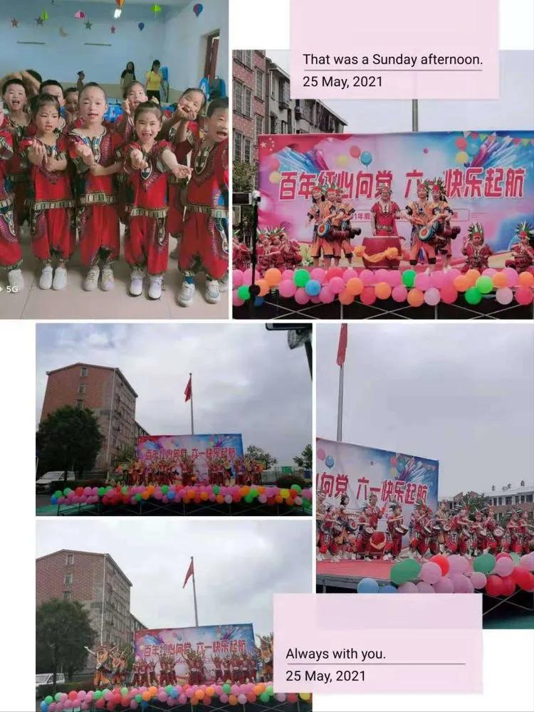 岳阳鹿角中心幼儿园,建党百年童心向党幼儿园