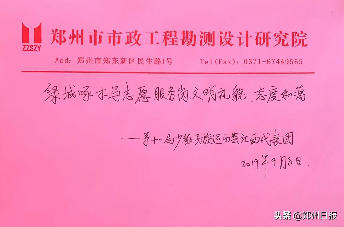 郑州志愿者让人感动,郑州抗击疫情最美志愿者主要事迹