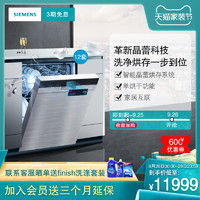 6万全屋家电家具,家电几大件一览表