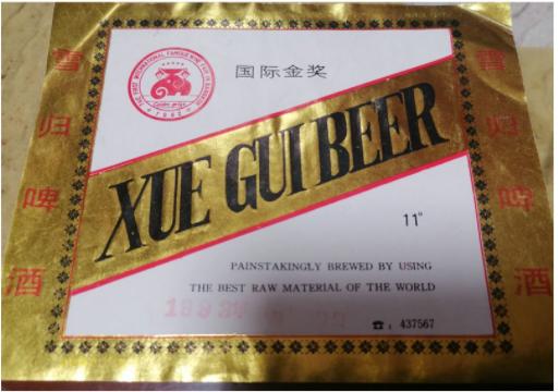 河北出名的啤酒是什么品牌,河北知名啤酒品牌有哪些