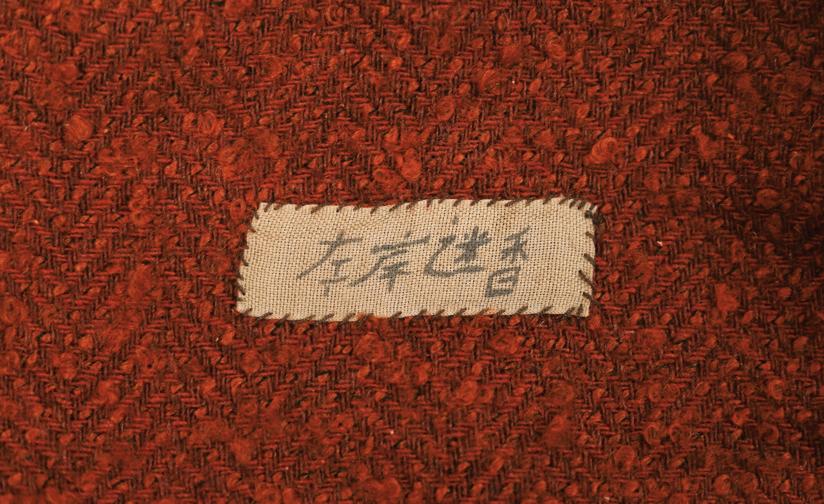 橘毛圈|左岸和他的999种颜色