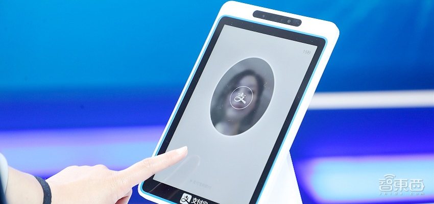 支付宝刷脸设备2021年推广补贴,支付宝升级奖励