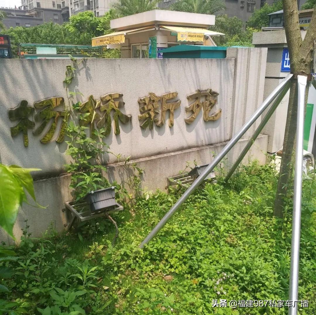 福州一小区业主交物业费,福州一小区业主质疑问题