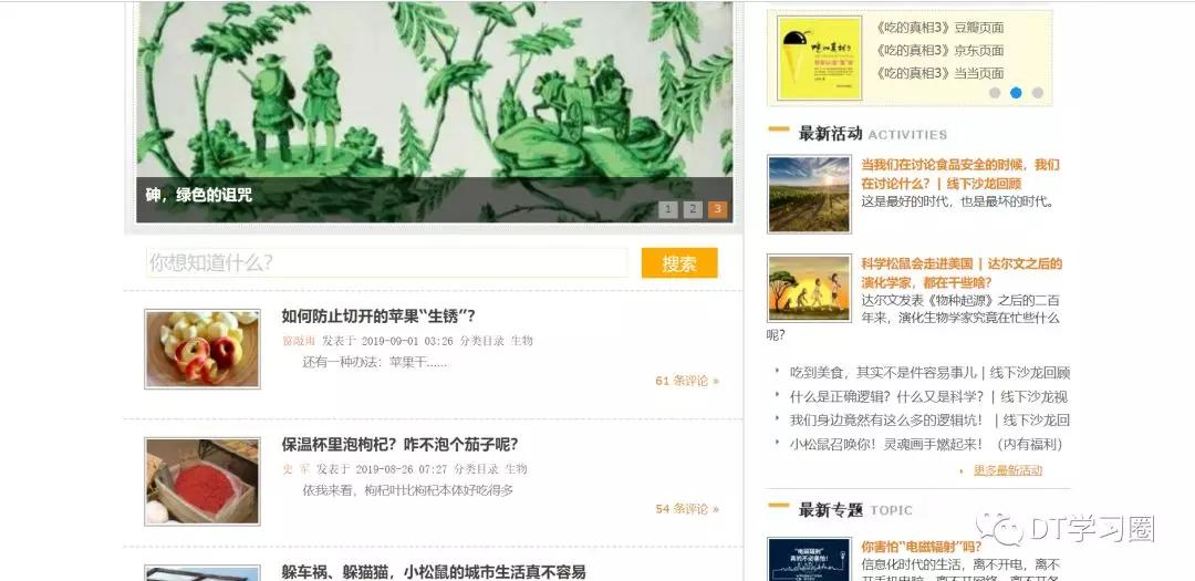 小学语文同步学习资源网站,中学生免费学习资源网站推荐