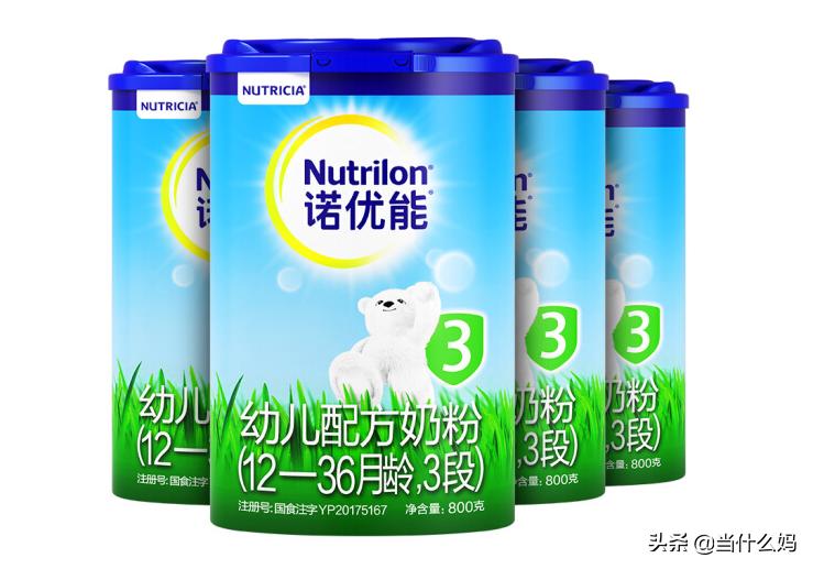 奶粉诺优能3段,奶粉诺优能怎么样