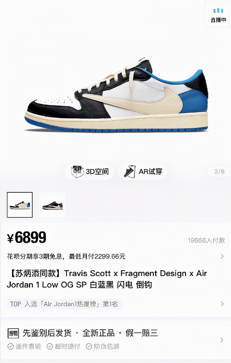 得物耐克鞋有假的吗,得物耐克降价