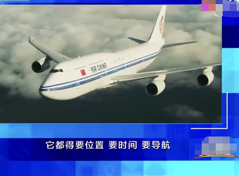 江苏穷小子，家里有7兄妹，没钱读书，他却成北斗卫星副总工程师