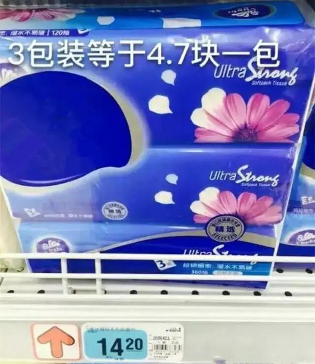 竹妃纸巾为什么这么贵,竹妃好吗
