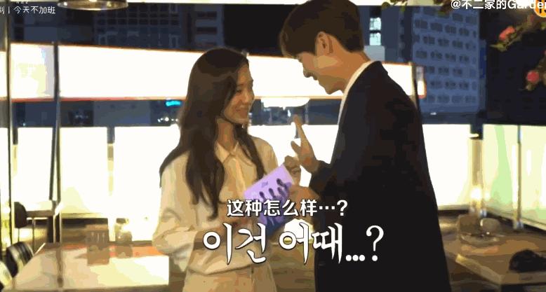 柳演锡申贤彬为什么叫wintergarden,罗英锡曺圭贤